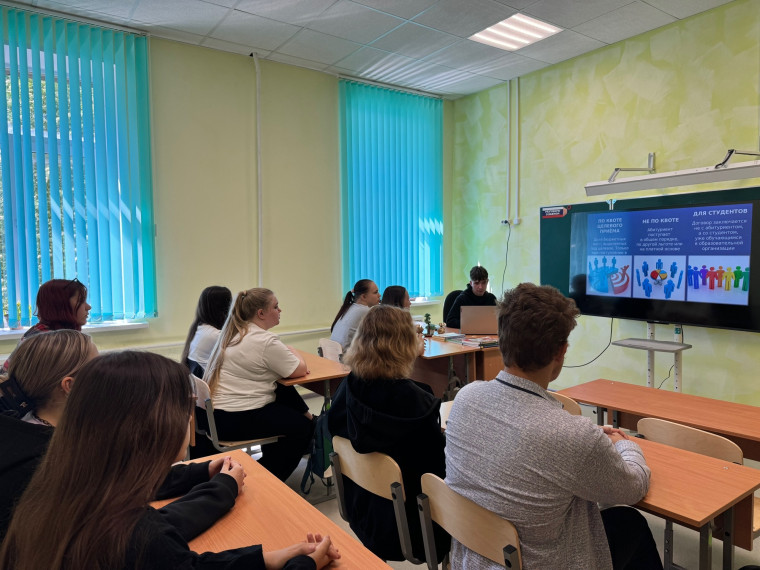 Единый классный час «Целевое обучение».